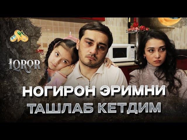 Ногирон эримни ташлаб кетдим... Iqror, 656 - son