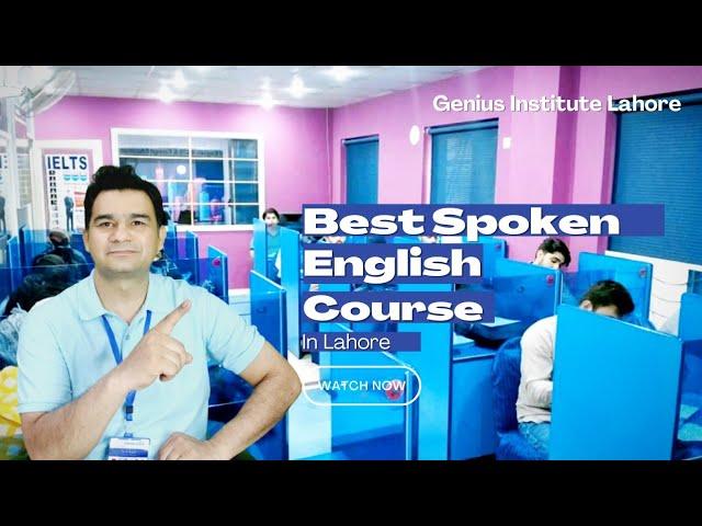 Best Speaking English Courses in Lahore | Professional Courses | Kids Courses | Standard Courses