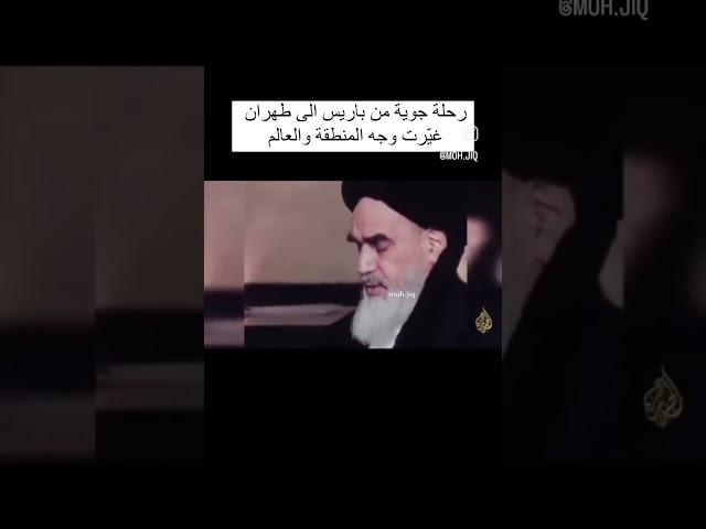 #قدس #الله روحه الزكية