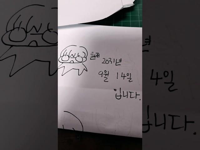 의사와 환자의 이야기#출처:이꿹#drawing