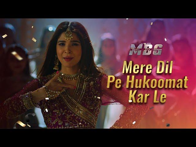 Dil Pe Hukoomat Song (Full Video) Money Back Guarantee | Ayesha Omar | Fawad Khan | Wasim Akram