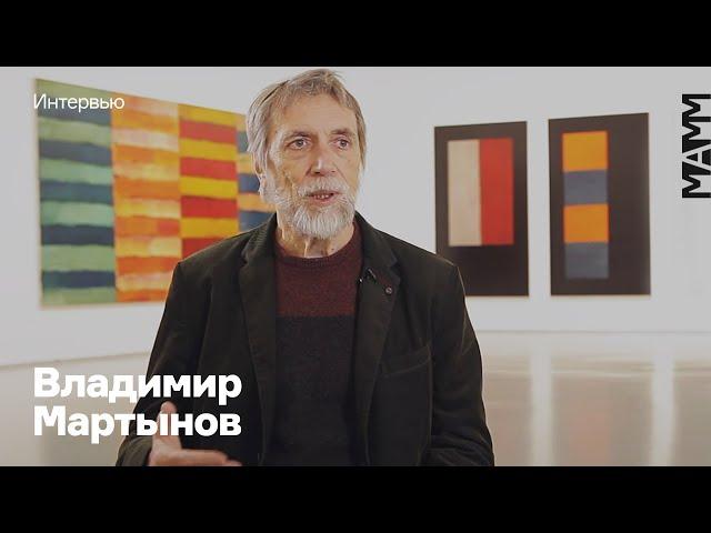 Владимир Мартынов. Интервью