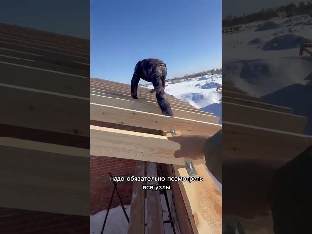 Принимаем каркас дома перед проведением дальнейших работ
