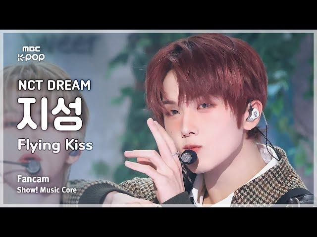 [#음중직캠] NCT DREAM JISUNG (엔시티 드림 지성) – Flying Kiss FanCam | 쇼! 음악중심 | MBC241123방송