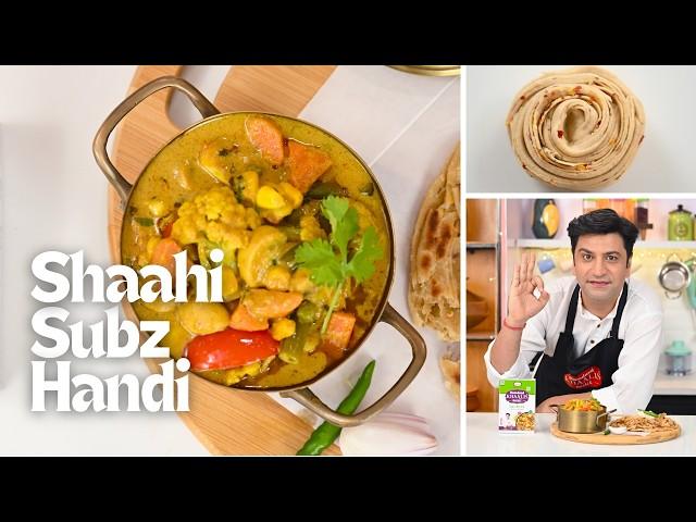 Shahi Subz Diwani Handi | Veg Lunch/Dinner Recipe | North Indian Sabzi | Kunal Kapur Recipes