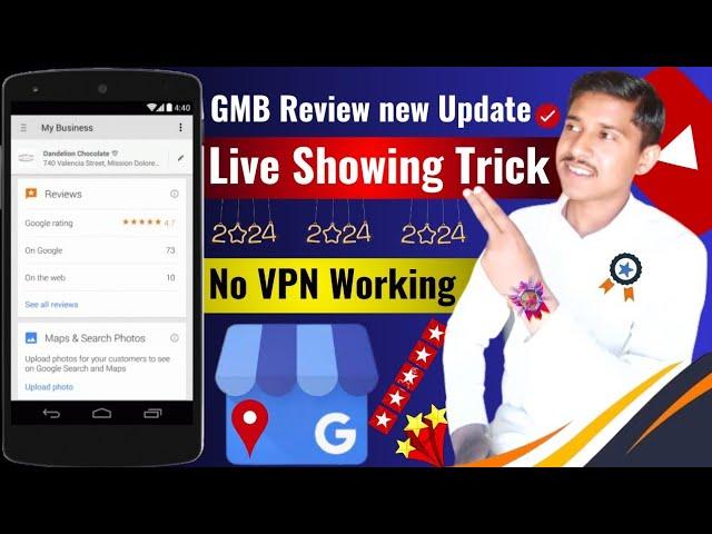 google my business new reviews method with new update || GMB review live showing trick