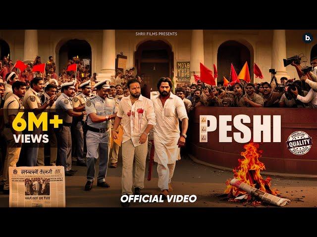 Peshi | Official Music Video | Shree Brar | Gurlez Akhtar | New Punjabi Song 2024