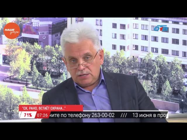 Наше УТРО на ОТВ – гость в студии Олег Петухов