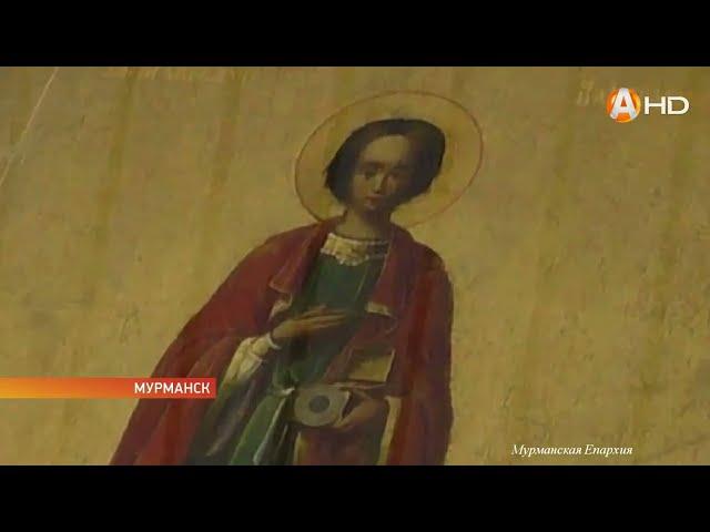 Митрополит Митрофан передал Пантелеимоновской церкви Мурманска древнюю икону Великомученика Пантелеи