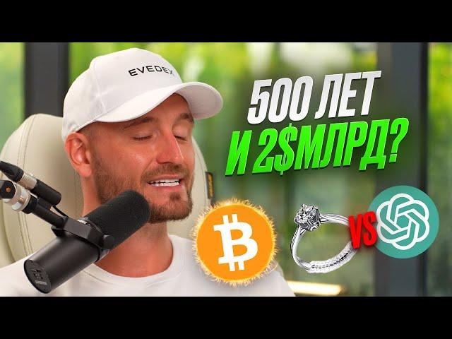 Как с $0 дойти до Bugatti на крипте: Томас Кралов подкаст