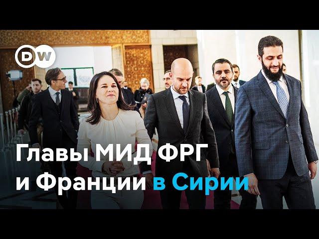 ЕС и Сирия: что будет с отношениями Брюсселя и Дамаска после падения Асада