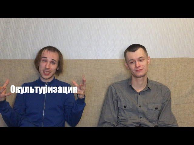 Окультуризация - Титикака