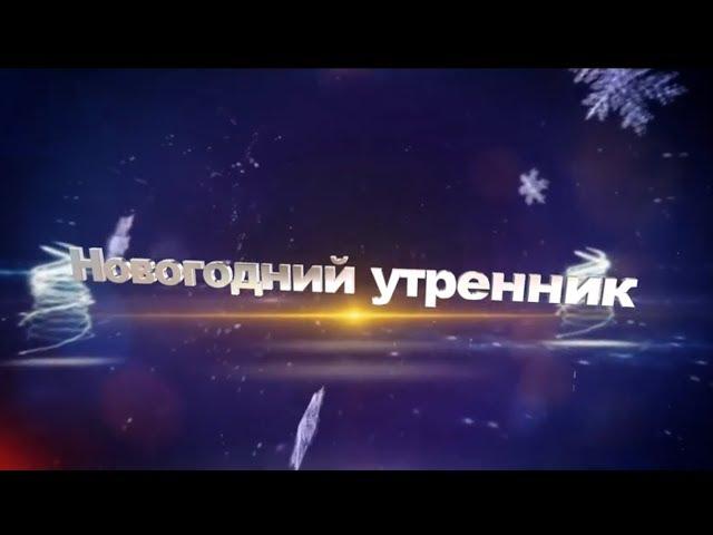 Новогодний утренник в саду 465 Видеосъемка и монтаж Каменщиков Виталий WhatsApp +79130064090