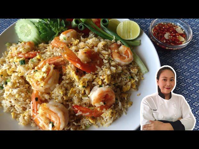 Thai Fried Rice Recipe with Prawn  •Khao Pad Goong |ThaiChef food