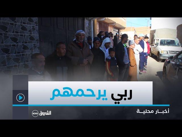 #غليزان| مقتل شقيقين في حي عين الجنة ببلدية مازونة