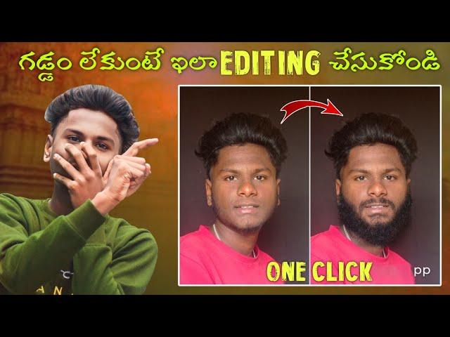 Best photo editing in telugu || new best Photo editing app