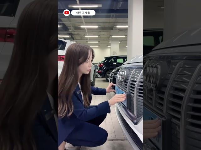 아우디 이트론 번호판 달기 #shorts #아우디세율 #아우디etron #아우디이트론 #딜러일상