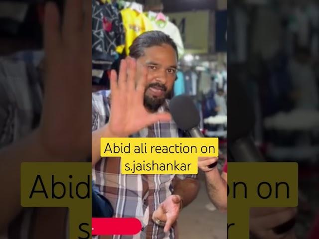 Abid ali reaction on jaishankar  india pakistan #pakistanrailwaytrain