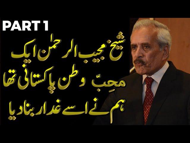 TANVIR ABBAS TABISH ki khari batein | Part 1 | HUMAN RIGHTS PK