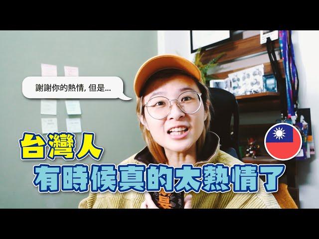 被陌生人亂問這些問題？也太尷尬了吧... #香港人在台灣