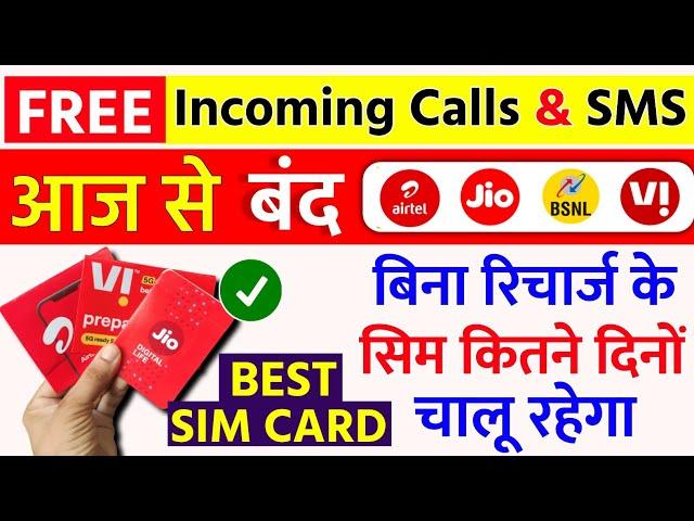 Sim Free Incoming Calls Bina Recharge Ke Kitne Dino Tak Sim Chalu Rahega Jio Airtel Vi Best Sim 2024