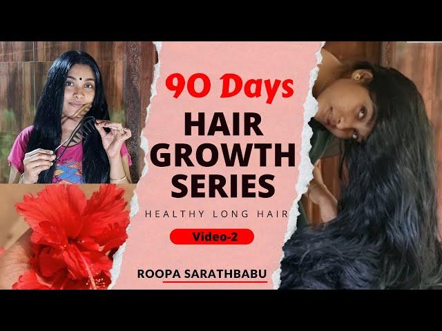 90 Days hair growth series for long & Thicken hair | vedio-2 | hair regrowth formula