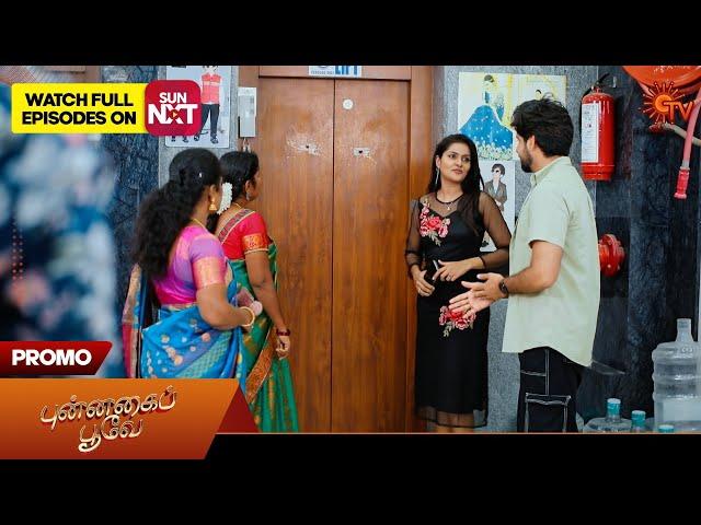 Punnagai Poove - Promo | 15 Nov 2024 | Tamil Serial | Sun TV