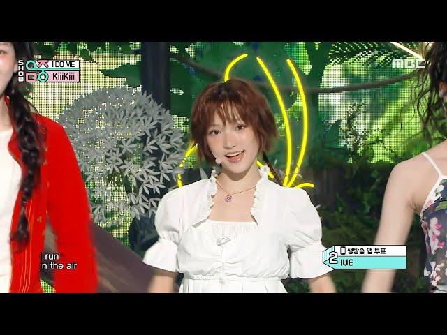 KiiiKiii (키키) - I DO ME | Show! MusicCore | MBC250301방송