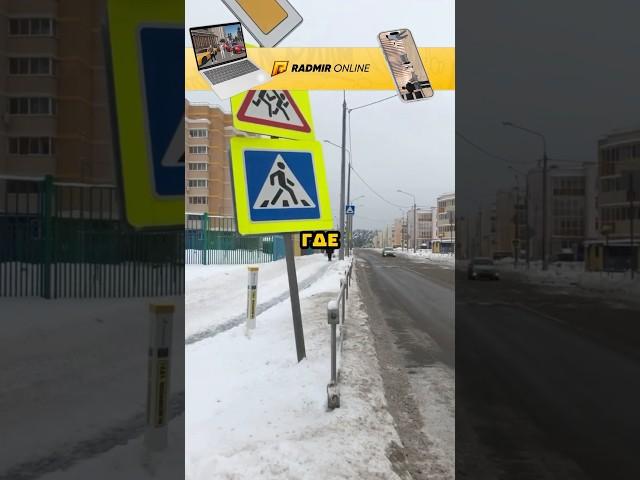 Это Россия,детка #hassleonline #radmirrp #акциязапросмотры