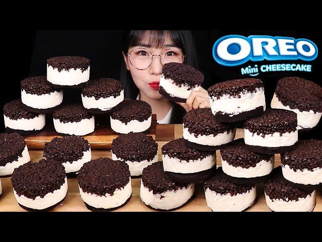 오레오 미니 치즈케익 가득 쌓아서 오레오 미니 치즈케익 먹방! OREO CHEESE CAKE PARTY! OREO CHEESE CAKE MUKBANG ASMR