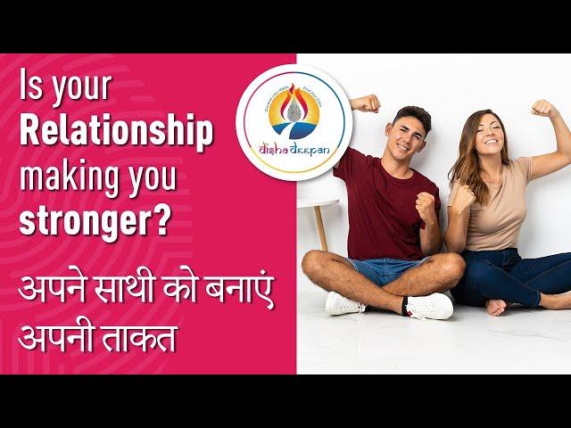 How to Make your Relationship Strong? | Tips to Maintain a Lasting Relationship | Disha Deepan