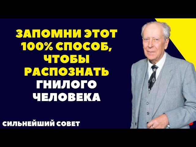 СПОСОБ ЛЕГЕНДАРНОГО ДОКТОРА НАУК! Дмитрий Лихачев   Как Распознать Фальшивых Людей