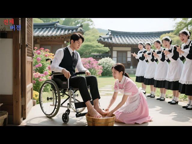 아무도 장애인 CEO를 돌보지 않았는데, 오직 선한 시골 처녀가 정성껏 돌보며 사랑이 시작됐다!#cdrama #드라마 #kdrama
