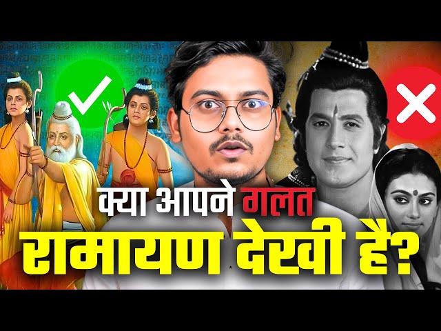 TV scenes that are not in Valmiki Ramayan! | Diwali Special | Hyper Quest