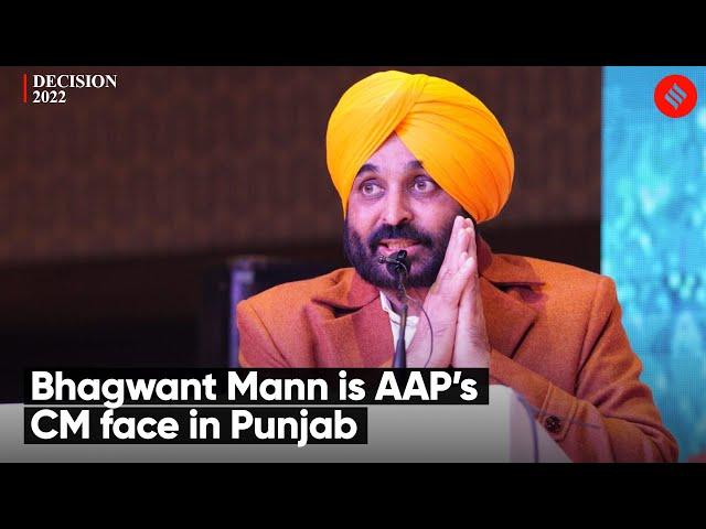 Bhagwant Mann is AAP’s CM Face in Punjab | Punjab Election 2022