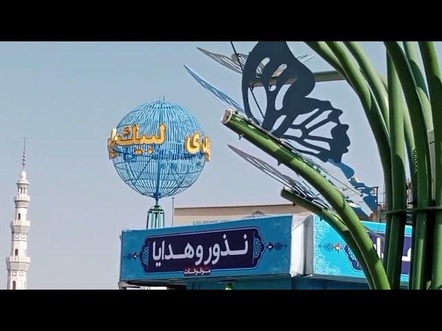 Masjid-e-Jamkaran Qom, Iran | #memories