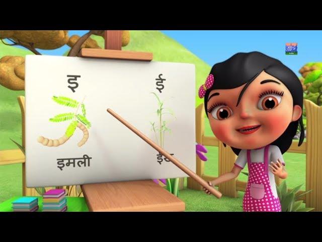 A Se Anar In Hindi | Rhymes Hindi | Varnamala Geet | अ से अनार | Kids Channel India Hindi Rhymes