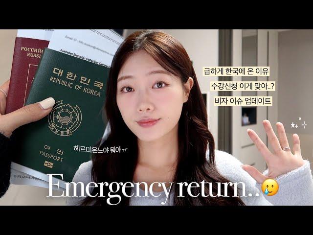 Studying Abroad Vlog | Course Registration, Emergency Return, Visa Issues