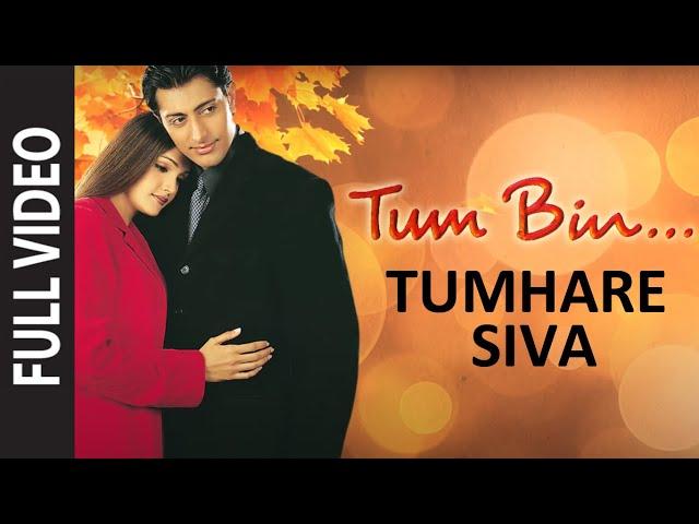 Tumhare Siva (Full Video) | Tum Bin | Himanshu Malik, Sandali Sinha | Anuradha Paudwal, Udit Narayan