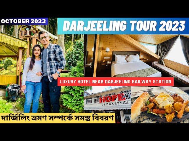 Darjeeling tour guide 2023 | Darjeeling Luxury hotel | Udaan Himalayan suites| Glenary's |Writam Roy