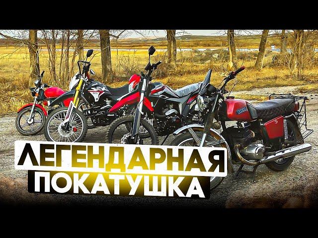 Толпой на МОТОЦИКЛАХ в другое СЕЛО / Легендарная покатушка !