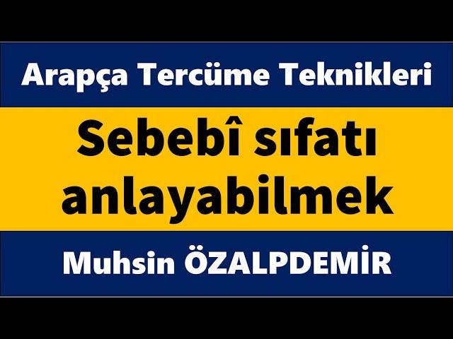 ARAPÇA TERCÜME TEKNİKLERİ - SEBEBî SIFATI ANLAMAK