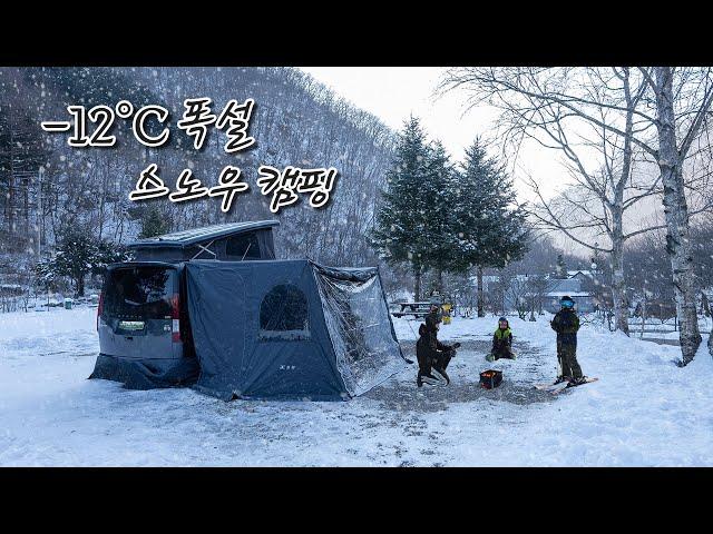 -12℃ Snow camping I Comfortable car camping even in heavy snow and cold waves I Heavy snow camping