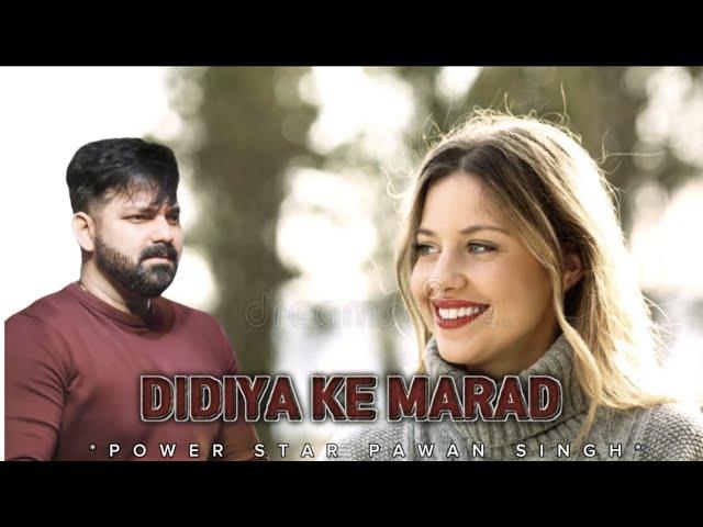 Didiya Ke Marad - Pawan Singh | Slowed + Reverb | Bhojpuri Mashup | Power Star Hits