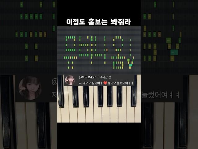 구독자라면 밑에 링크를 눌러보시오 ㅋㅋ