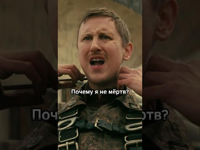  (2) Как стать гулем  | "Фоллаут", 2024 #shorts #сериал #кино #фильмы #моменты #fallout