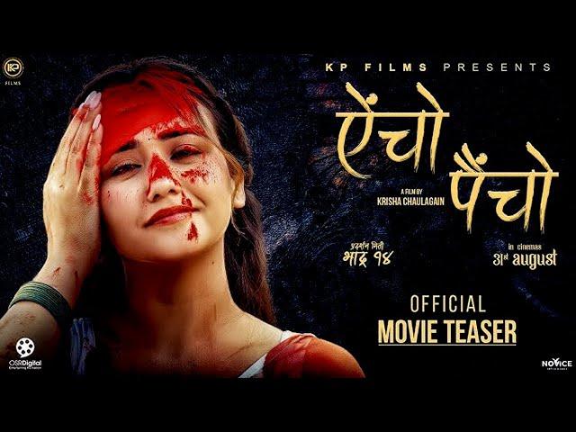 Nepali Movie Official Teaser - Aincho Paincho || Kishore Thapa