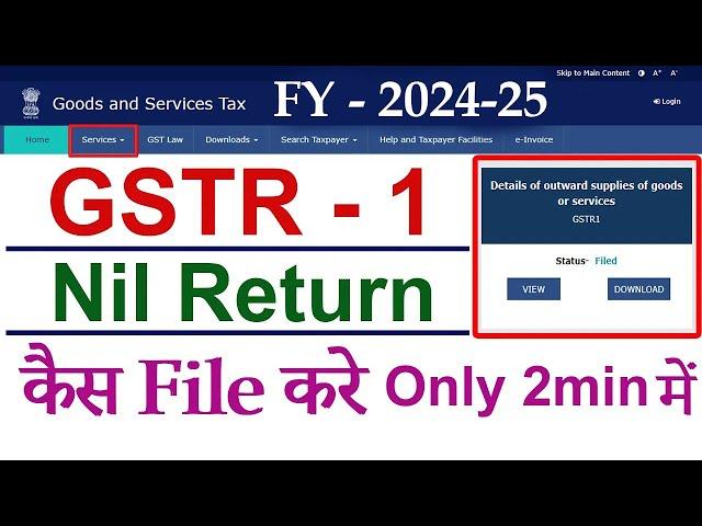 GSTR 1 Nil Return filing in 2024 | New GSTR-1 Nil Return कैसे File करें ? LATEST & EASY PROCESS