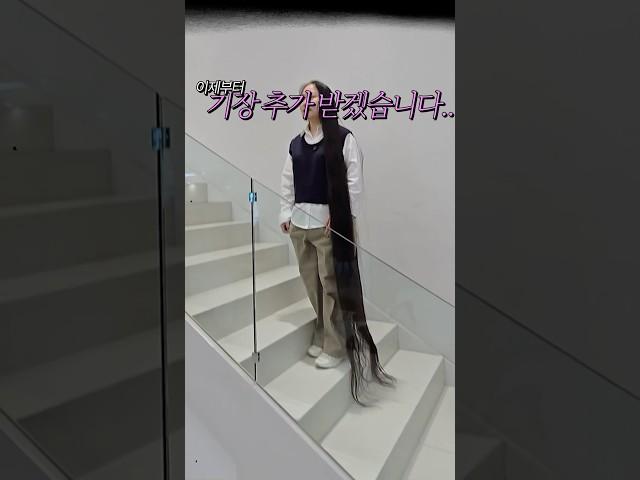 기장 추가 안 받는 헤어디자이너