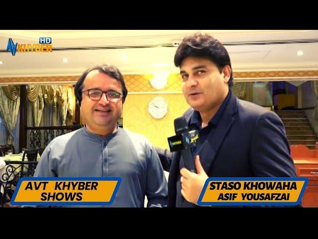 Staso Khowakha | Asif Ali Yousafzai | Shabir Khan | 21  Oct 2022  | Dubai Show | AVT Khyber